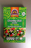 Приправа для салата, Chunky chat masala, 75 грамм, Индия базар