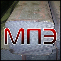 Квадрат 160 стальной ГОСТ 2591-2006 горячекатаный прокат сортовой квадратный сталь 3 20 45 40Х 160х130 мм