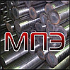 Круг 3 мм сталь Р6М5 пруток калиброванный г/к гк ГОСТ 2590-2006 ГОСТ 7417-75 горячекатаный стальной