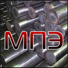 Круг 3 мм сталь Р6М5 пруток калиброванный г/к гк ГОСТ 2590-2006 ГОСТ 7417-75 горячекатаный стальной