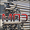 Круг 8 мм сталь Р6М5 пруток калиброванный г/к гк ГОСТ 2590-2006 ГОСТ 7417-75 горячекатаный стальной