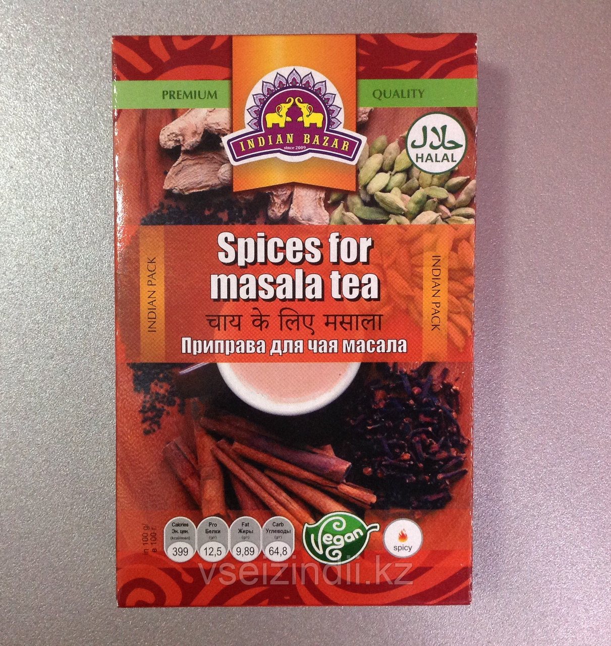 Приправа для чая масала, Spices for masala tea, 50 гр - фото 1 - id-p43870208