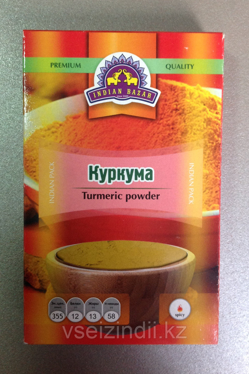 Куркума, Turmeric powder, 75 гр