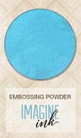 Пудра для эмбоссинга Imagine Ink - Blue Sky 43660455 Пудра для эмбоссинга Imagine Ink - Blue Sky