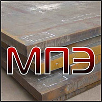 Лист стальной 345 мм ГОСТ 19903-74 горячекатаный Прокат листовой плита стальная сталь 3 20 09г2с 45 40Х гк г/к