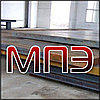 Лист 270 мм ГОСТ 19903-74 стальной металлический горячекатаный плита стальная резка в размер поковка сталь 3