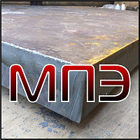 Плита толщина 320 стальная заготовка кованый лист резка в размер углеродистая сталь толстая ММК АША Северсталь