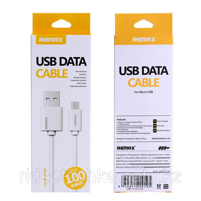 Usb кабель Remax data cabel 