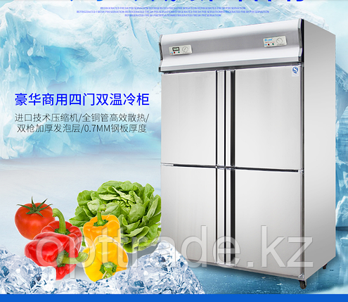 Холодильник, фото 1