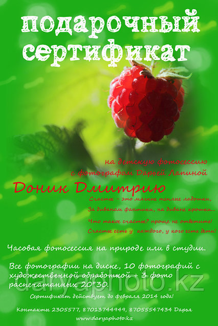 Аққұбамен жыныстық қатынас