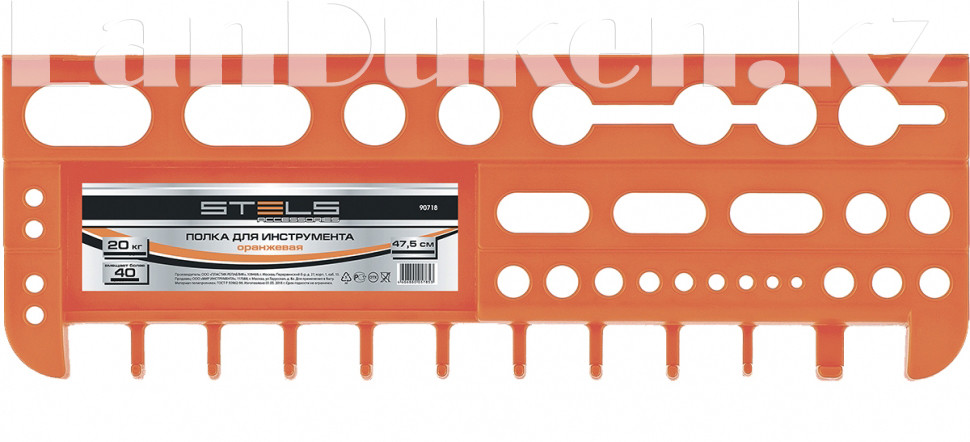 Полка для инструмента 47,5 см оранжевая STELS 90718 (002) - фото 1 - id-p43717273