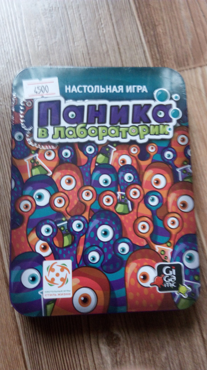 Настольная игра Паника в Лаборатории