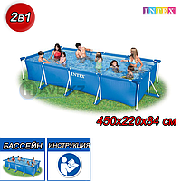 Прямоугольный каркасный бассейн Intex 28273NP, 28273, 28274, Ultra Frame Pro Pool, размер 450х220х84 см 28273NP, 28273, 28274 Прямоугольный каркасный бассейн Intex 28273NP, 28273, 28274, Ultra Frame Pro Pool, размер 450х220х84 см