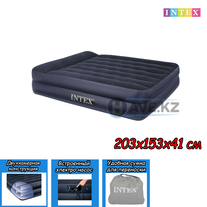 Двухспальный надувной матрас Intex 66702, размер 203х153х41, со встроенным насосом
