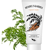 Морковная маска Hendel’s Garden