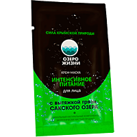 Маски «Озеро жизни» с вытяжкой грязи Сакского озера