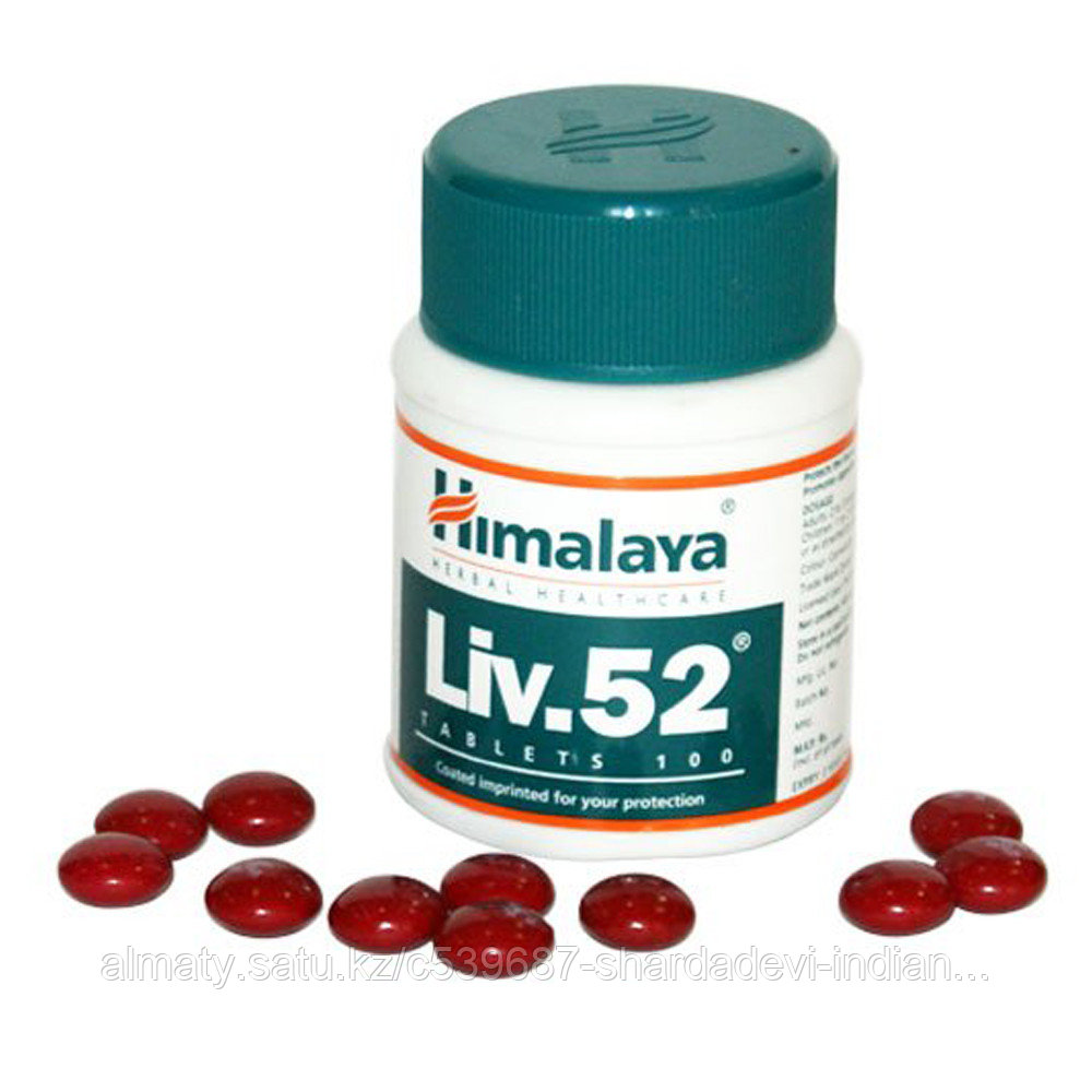 Препарат лив 52. Таблетки Himalaya Liv.52. Лив 52 Хималая. Лив 52 (Liv 52), 100 таб.