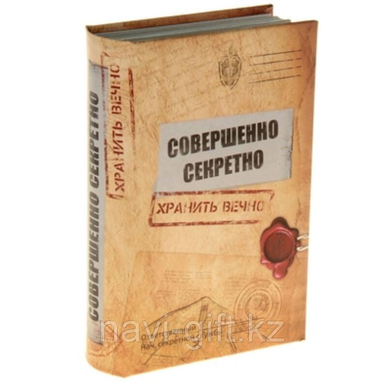 Книга сейф "Совершенно секретно", текстиль, дерево, пластик - фото 1 - id-p43801439