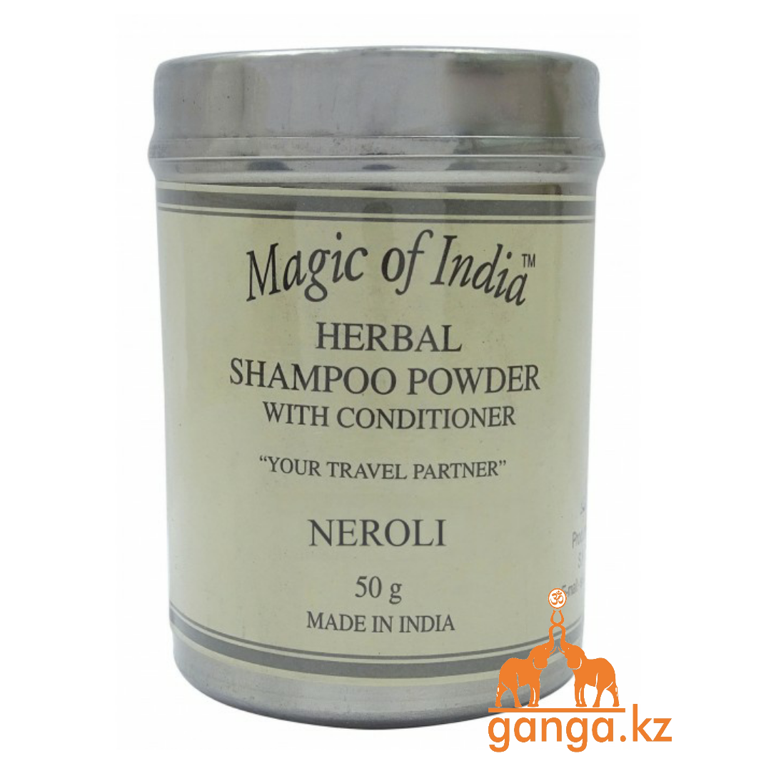 Сухой аюрведический шампунь Нероли (Herbal Shampoo Powder Neroli MAGIC OF INDIA), 50 г.