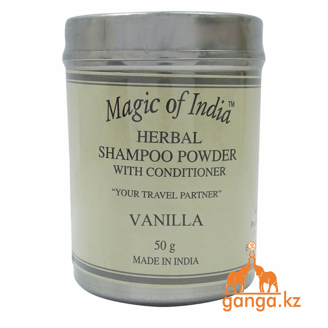 Сухой аюрведический шампунь Ваниль (Herbal Shampoo Powder Vanilla MAGIC OF INDIA), 50 г.