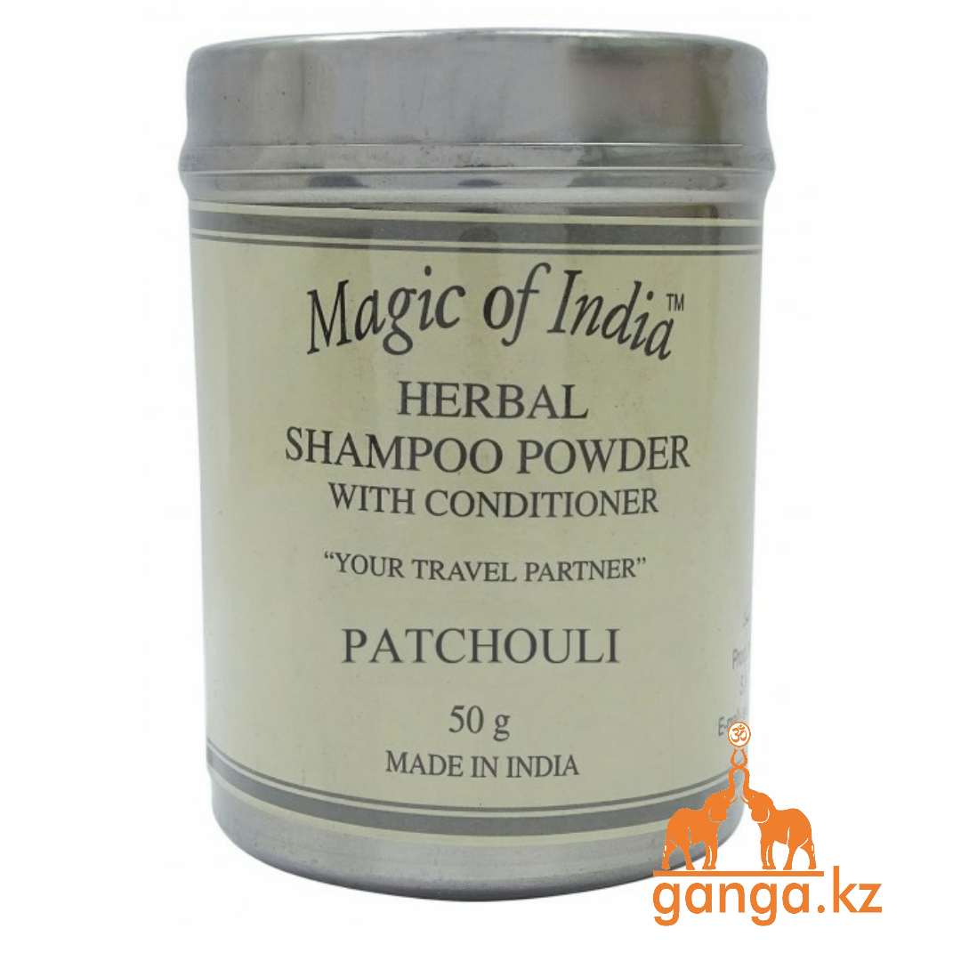 Сухой аюрведический шампунь Пачули (Herbal Shampoo Powder Patchouli MAGIC OF INDIA), 50 г.
