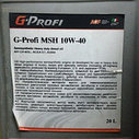 G-Profi MSI 10W-40 для высоконагруженных дизелей 205л, фото 4