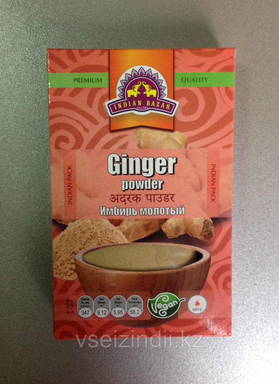 Имбирь молотый, Ginger powder, Индия базар, 50 грамм