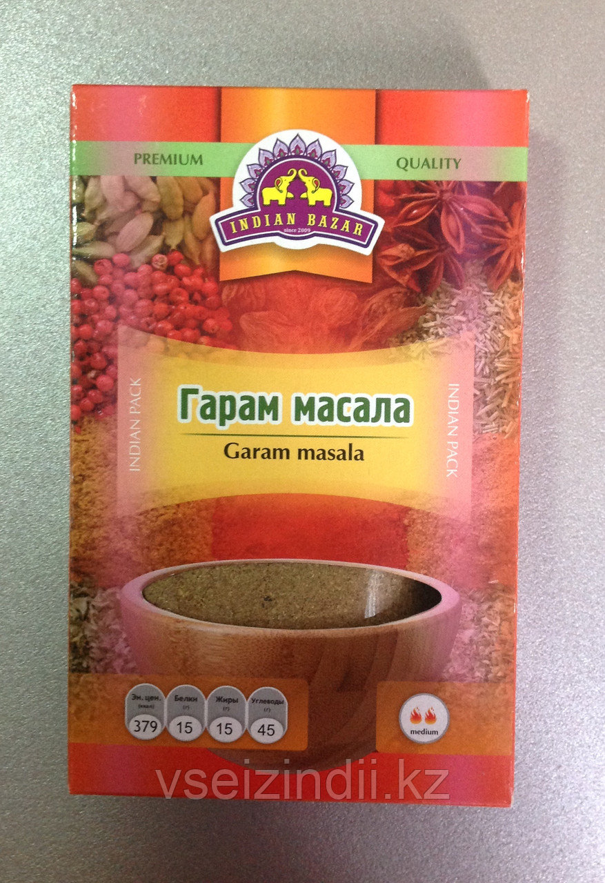 Гарам масала, Garam masala, 75 гр