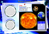 Плакаты по географии Земля и Солнце, фото 5
