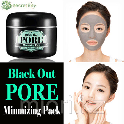 Black Out Pore Minimizing Pack [Secret Key] - фото 1 - id-p43872243