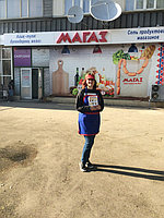 Проведение промо-акции для сети продуктовых магазинов "МАГАЗ" 1
