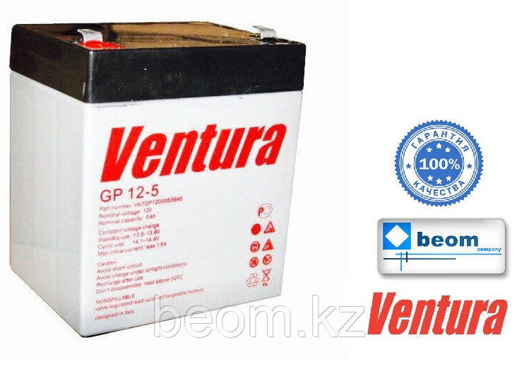 Аккумуляторная батарея VENTURA GP 12-5 (12V 5Ah) Купить в Алматы - фото 1 - id-p3186080