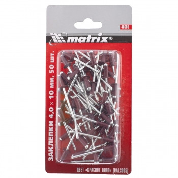 (40688) Заклепки 4,0 х 10 мм RAL 3005 (красное вино), 50 шт.//MATRIX