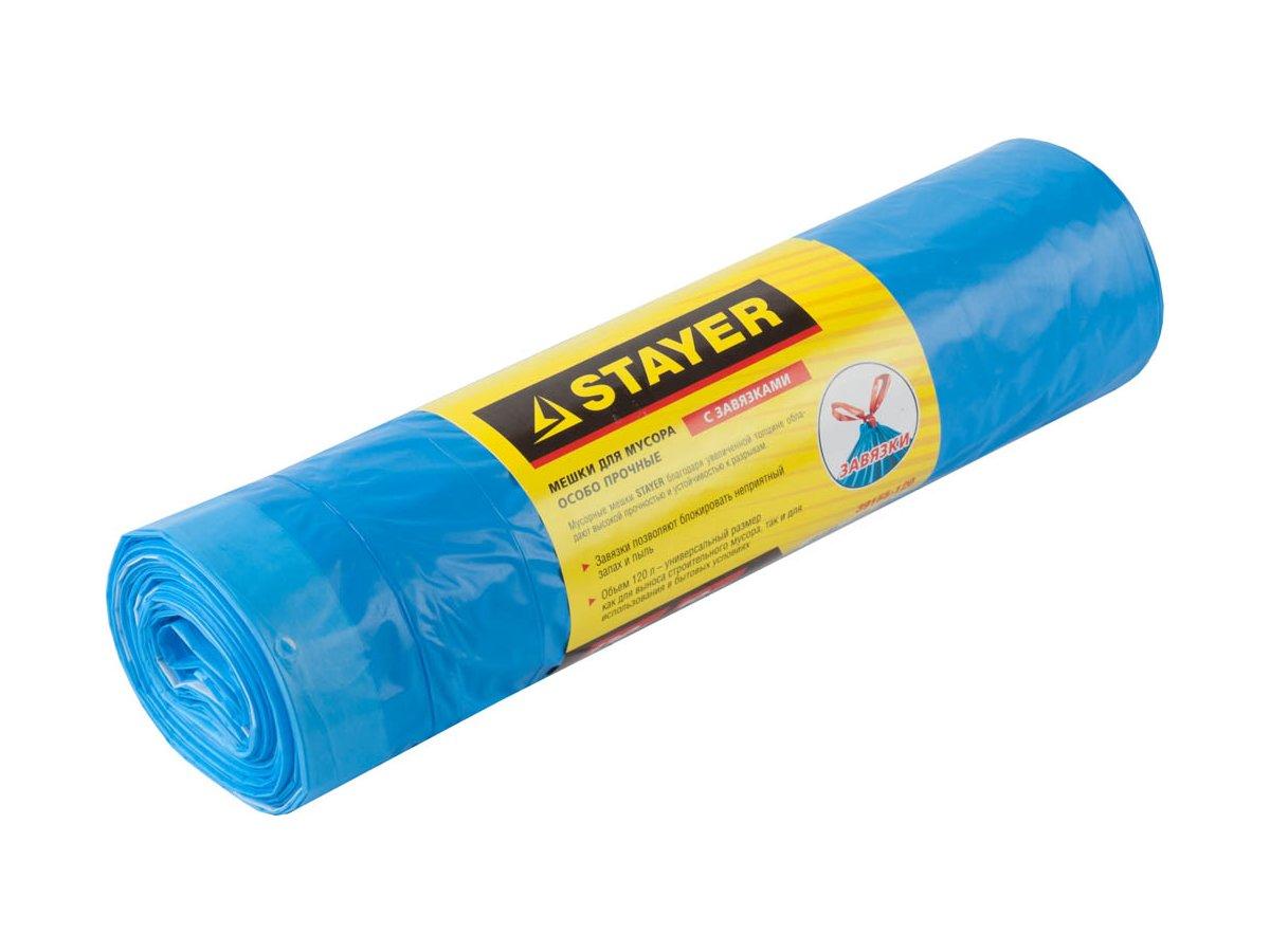 Мешки для мусора STAYER "Comfort" с завязками, особопрочные, голубые, 120л, 10шт (39155-120) - фото 2 - id-p43581088