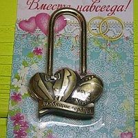 Замочек для влюблённых. 43940743 Замочек для влюблённых.
