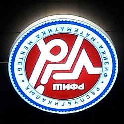 Изготовление световых коробов