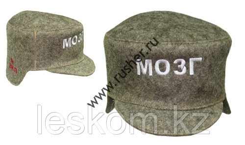 Шапка Хозяин "Мозг". Мужские шапки для бани.