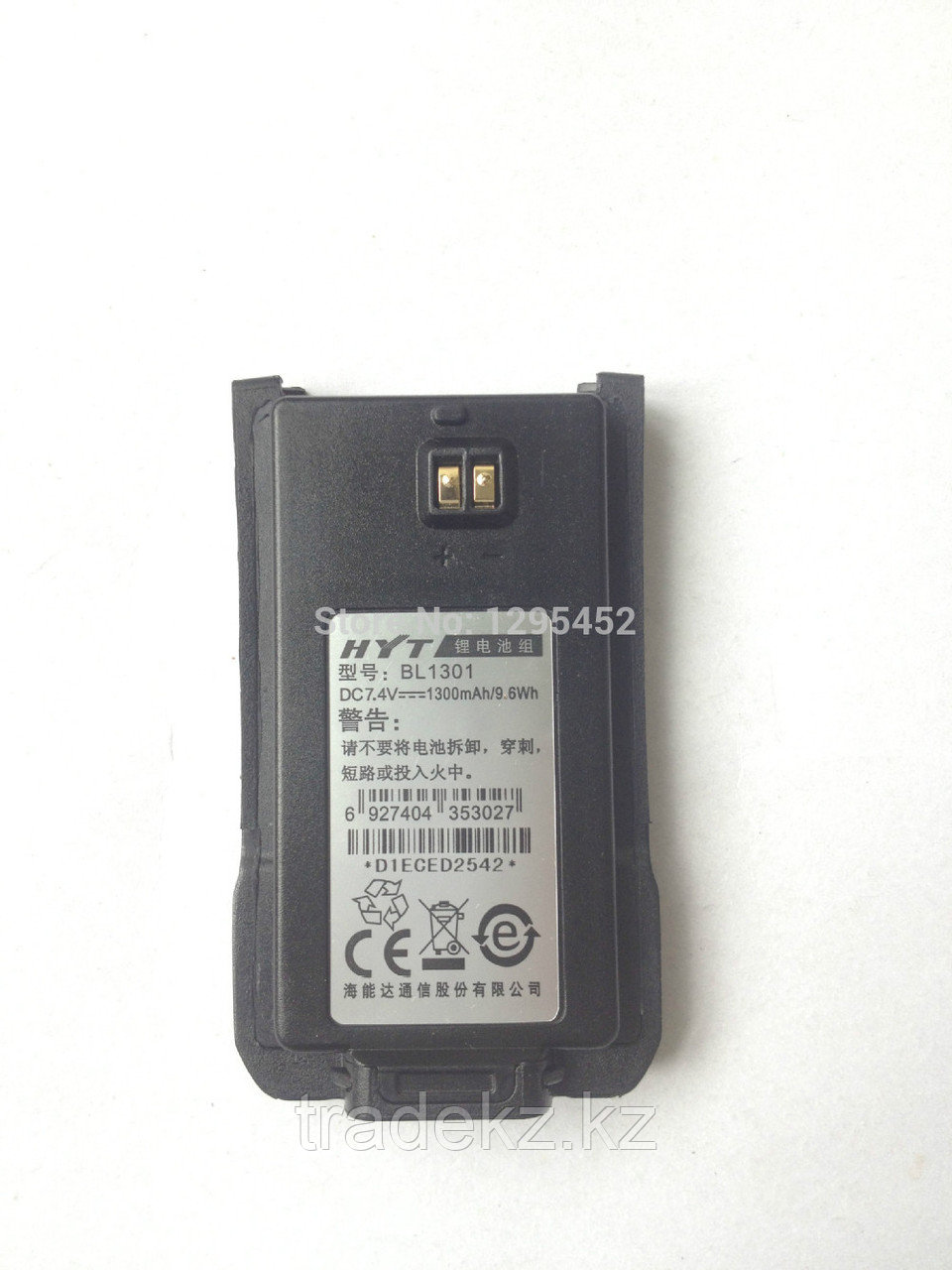 Аккумулятор HYT BL-1301 Li-ion (7.4V-1.3A/H) для р/ст TC-508/518 - фото 1 - id-p43942088