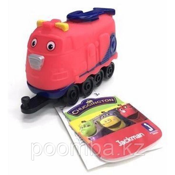 Chuggington Паровозик Джекман