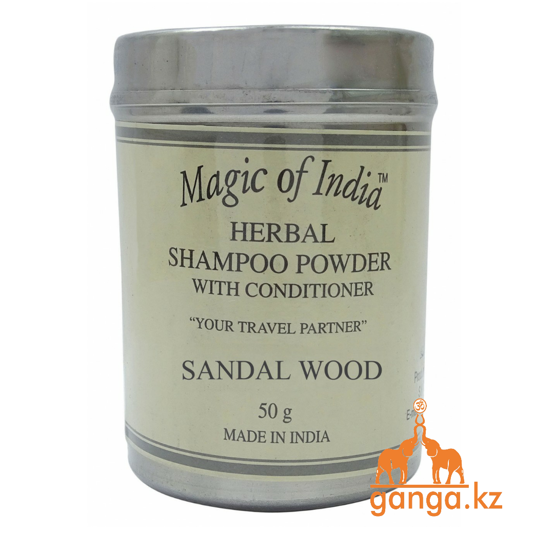 Сухой аюрведический шампунь Сандал (Herbal Shampoo Powder Sandal MAGIC OF INDIA), 50 г. - фото 1 - id-p27814812