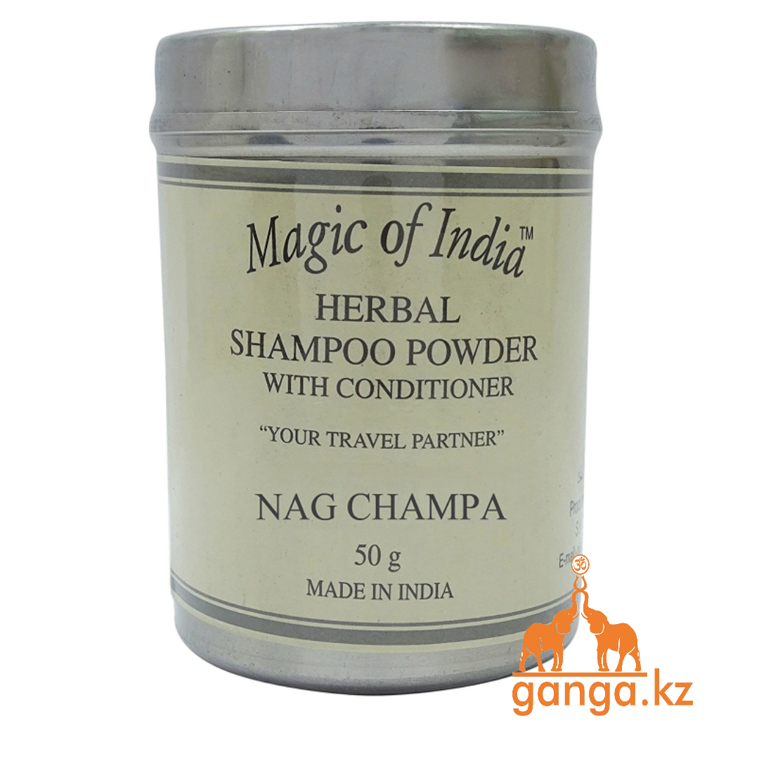 Сухой аюрведический шампунь Наг Чампа (Herbal Shampoo Powder Nag Champa MAGIC OF INDIA), 50 г.