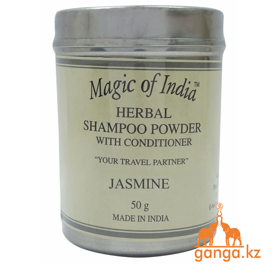 Сухой аюрведический шампунь Жасмин (Herbal Shampoo Powder Jasmine MAGIC OF INDIA), 50 г. - фото 1 - id-p43975315