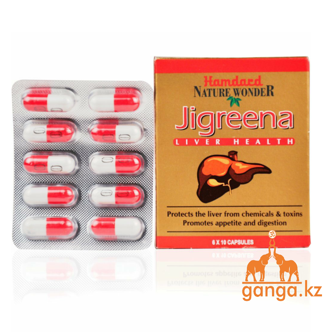 Джигрина - Комплексная защита печени (Jigreena), 60 кап.