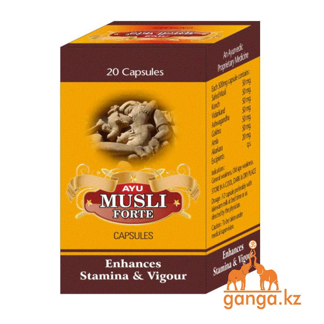 Мусли / Мусали Форте (Musli Forte AYU), 20 кап.