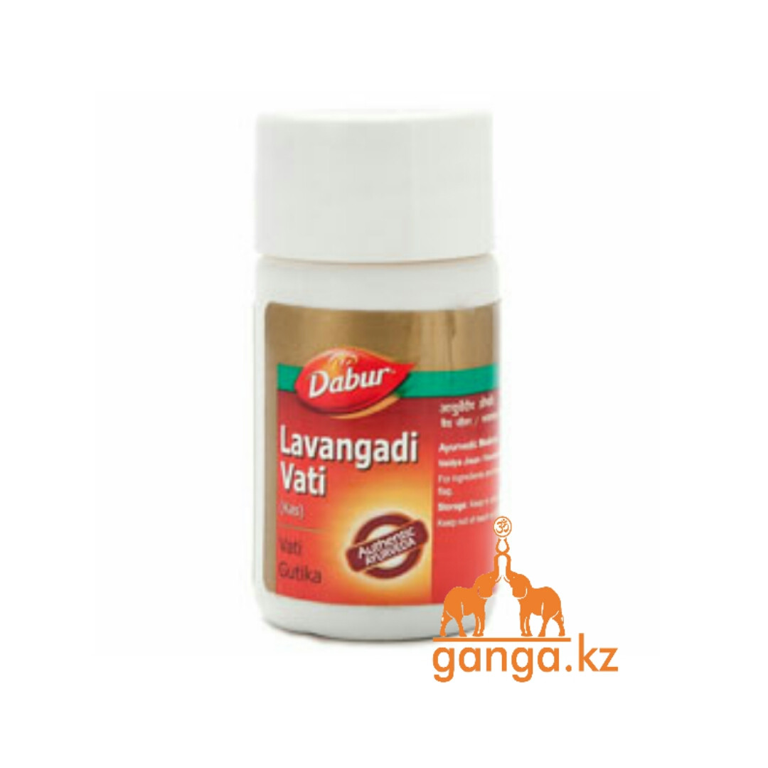 Лавангади Вати от кашля и простуды (Lavangadi Vati DABUR), 40 таб.