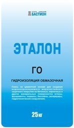 «ЭТАЛОН ГО» — Гидроизоляция обмазочная (мешок 25 кг)
