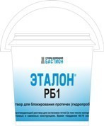 «ЭТАЛОН РБ1» — Раствор для блокирования протечек (гидропробка) (ведро 5 кг)