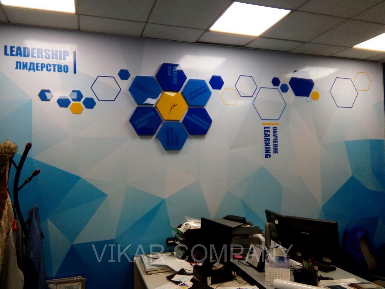 Оформление кабинета