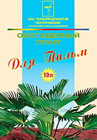 Грунт для пальм и юкки, 10 л Янтарный край