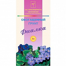 Грунт обогащенный для фиалок, 10 л Янтарьный край